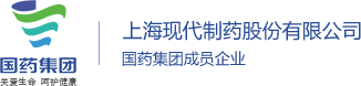 上?，F(xiàn)代制藥股份有限公司